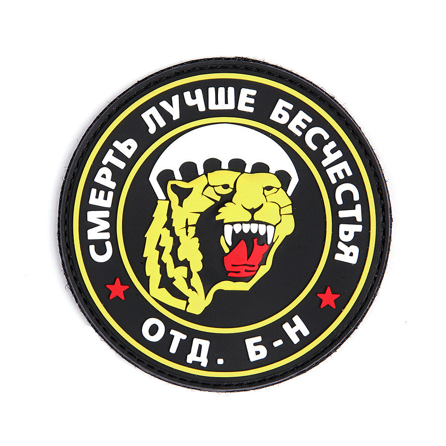 Emblem 3D PVC Spetsnaz puma