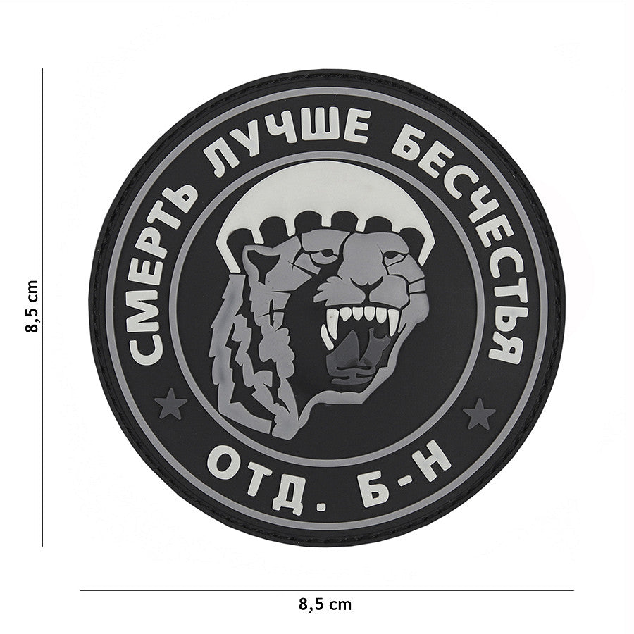 Emblem 3D PVC Spetsnaz puma